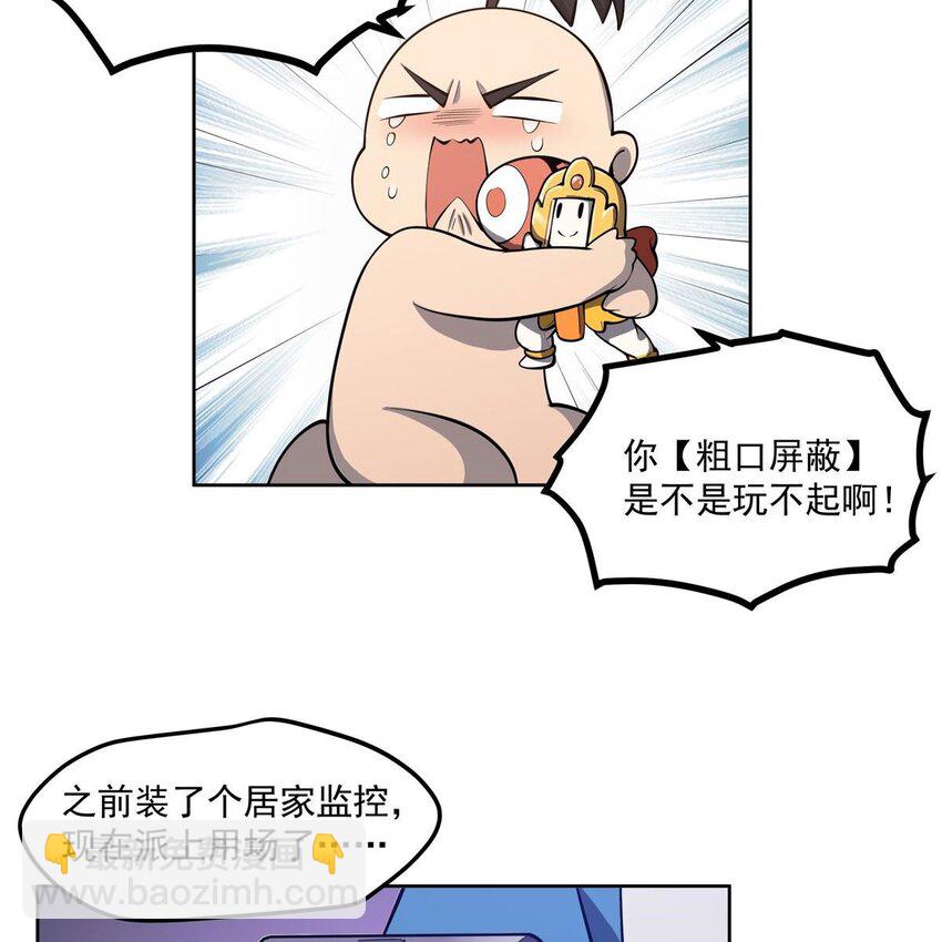 05 危机四伏-第7话