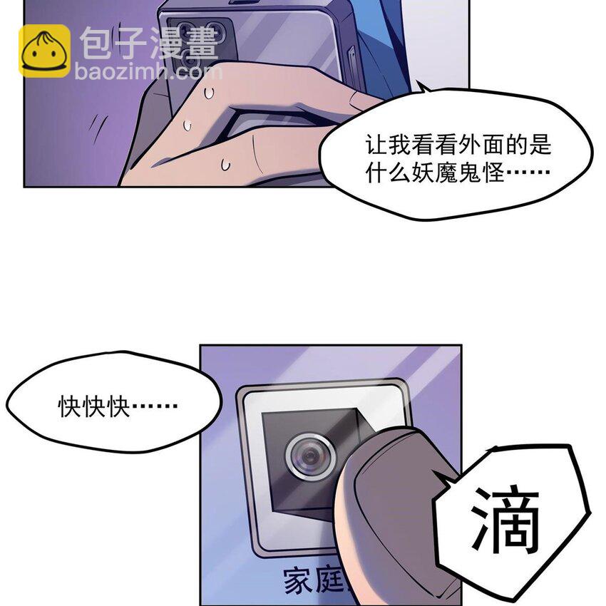 05 危机四伏-第7话