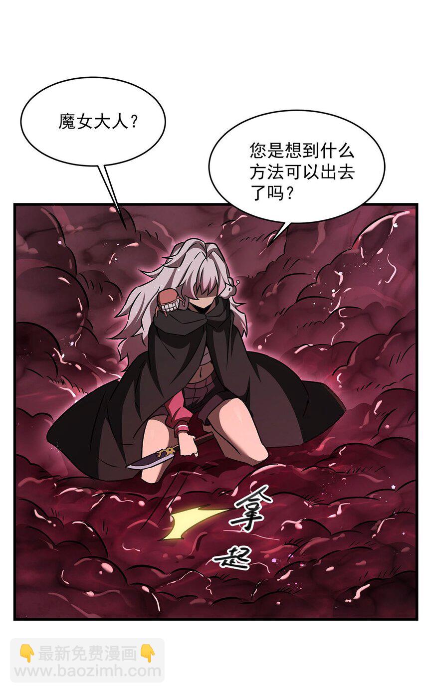 67 四兽皎天炮(1/2)-第69话