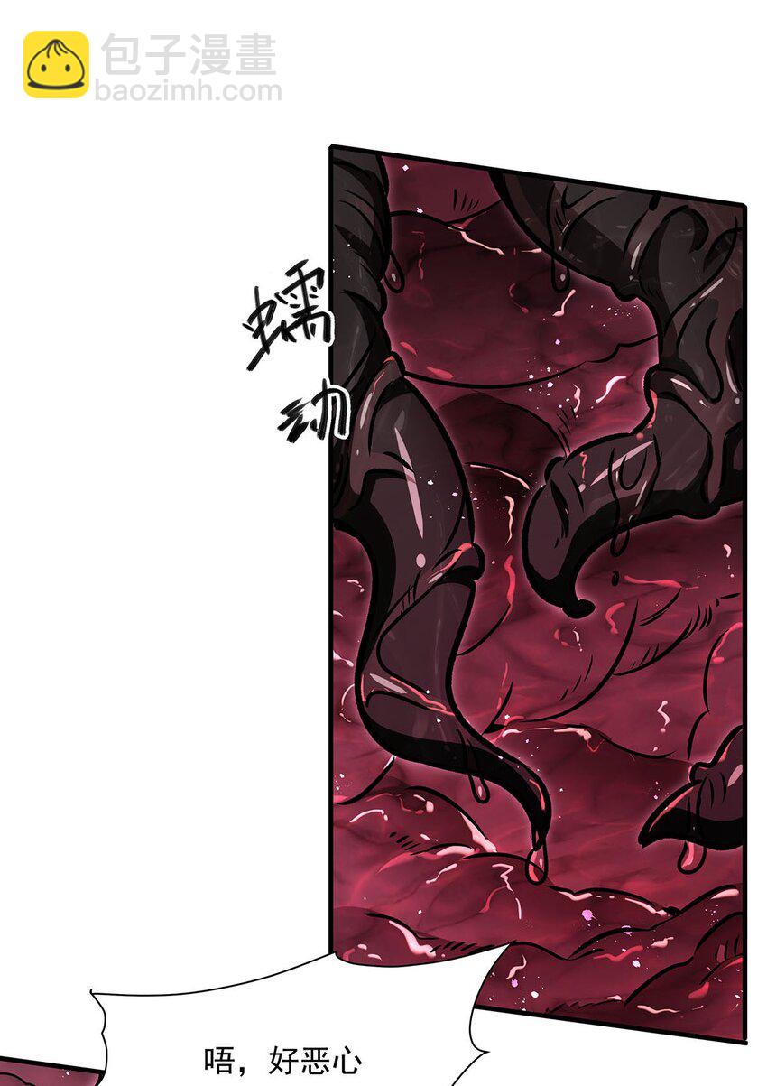 67 四兽皎天炮(1/2)-第69话