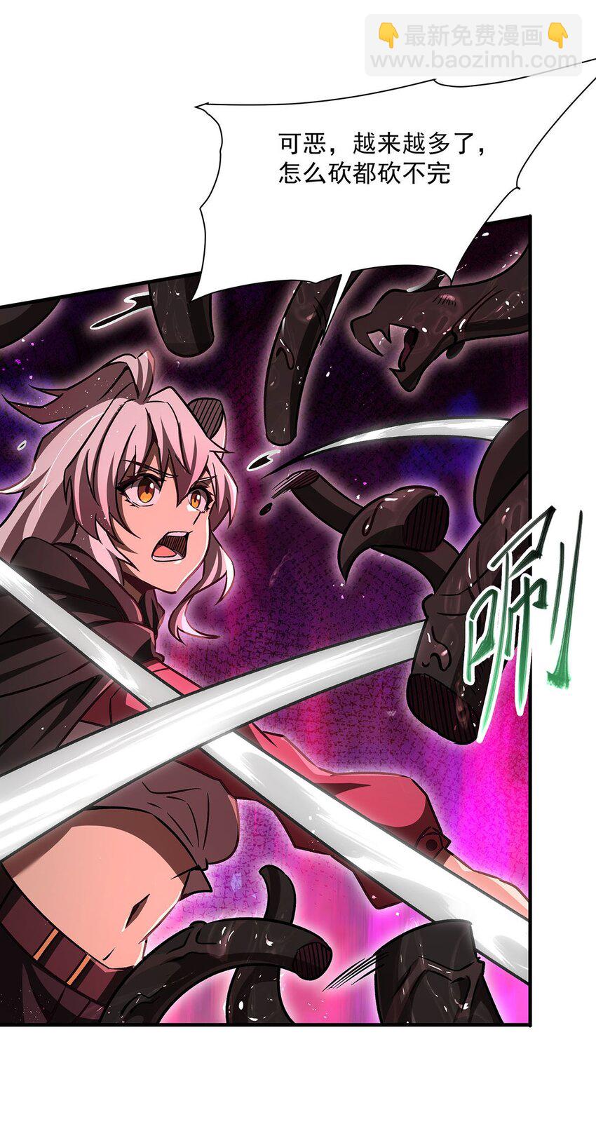 67 四兽皎天炮(1/2)-第69话