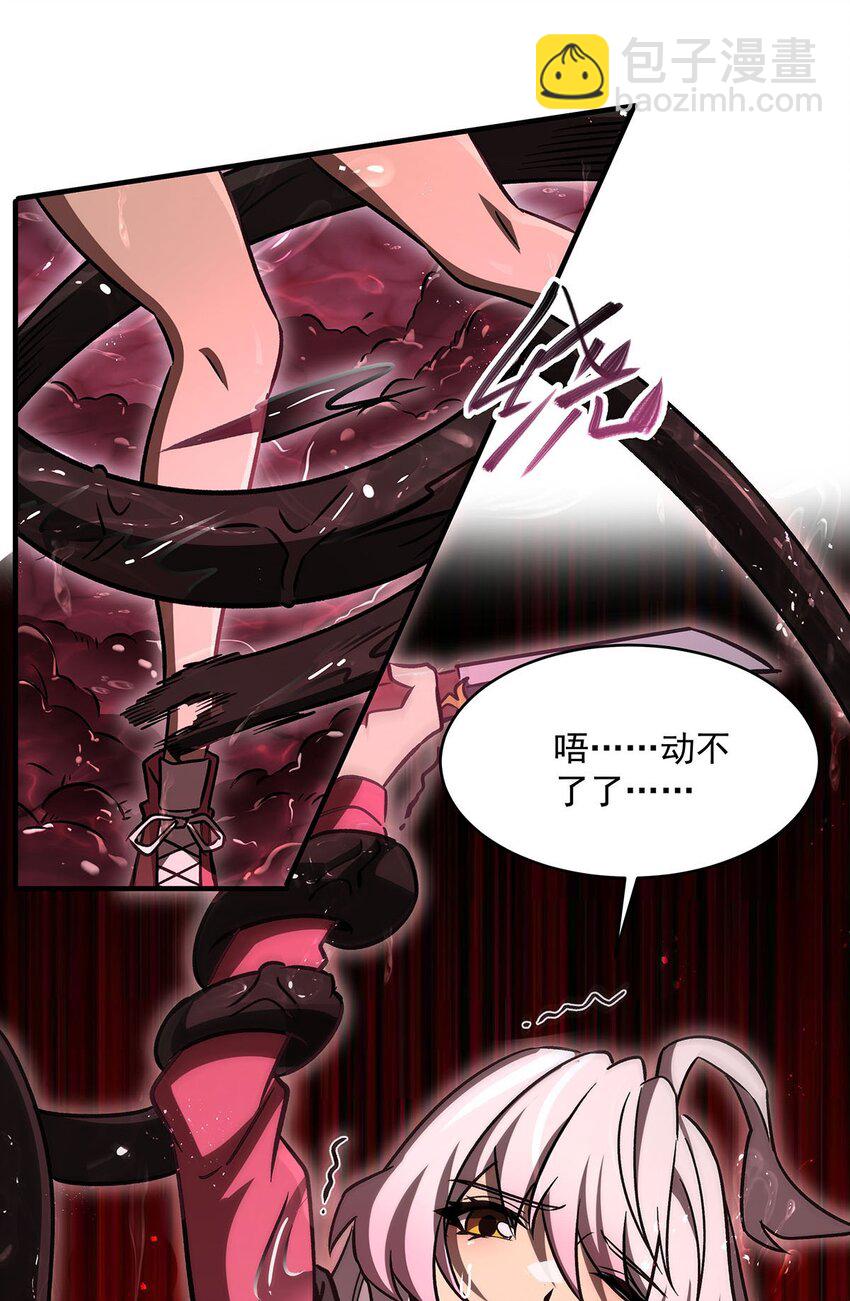 67 四兽皎天炮(1/2)-第69话