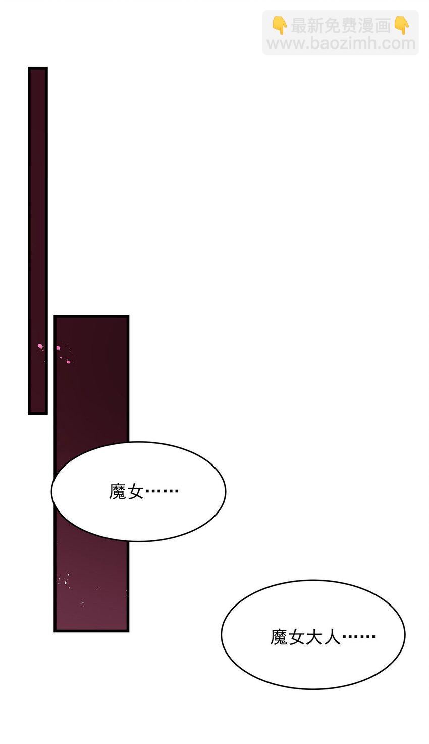 67 四兽皎天炮(1/2)-第69话