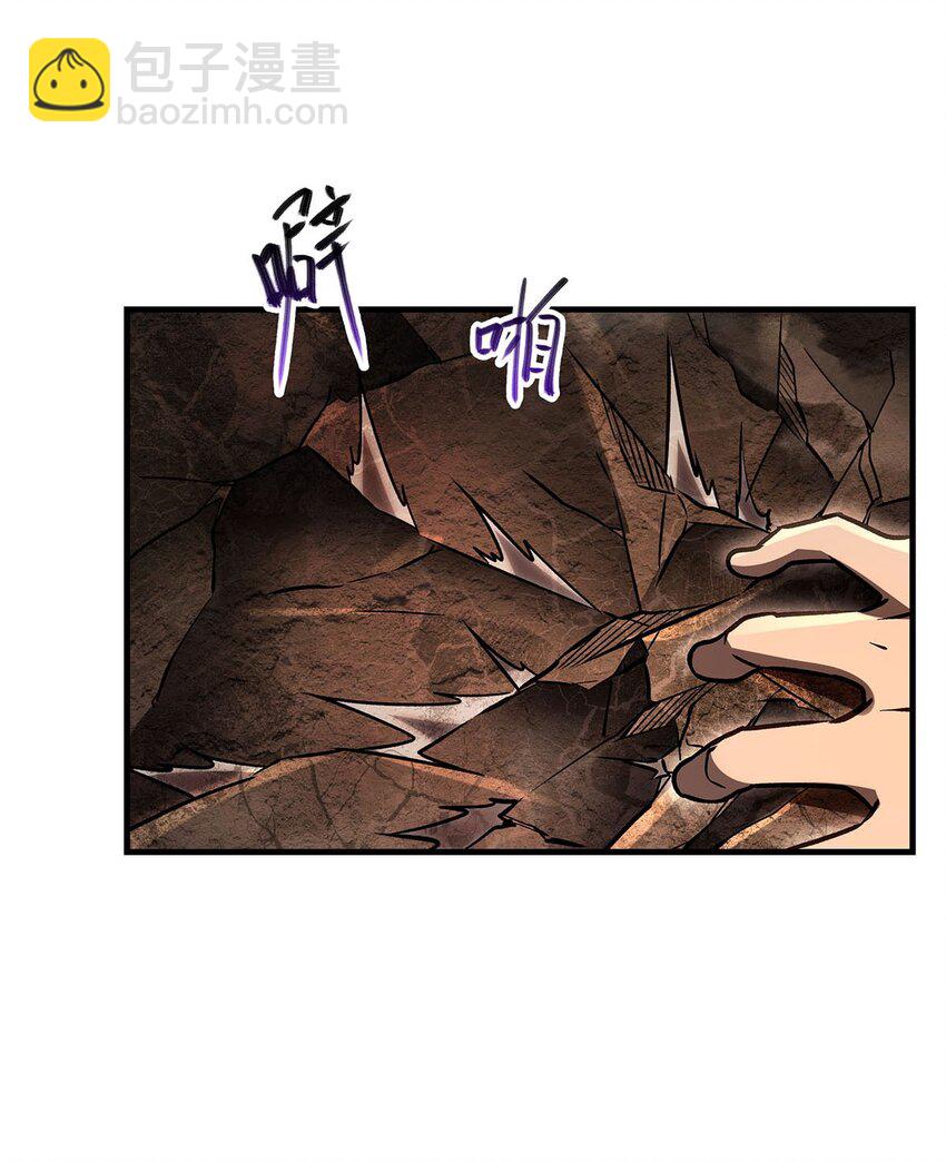 67 四兽皎天炮(1/2)-第69话