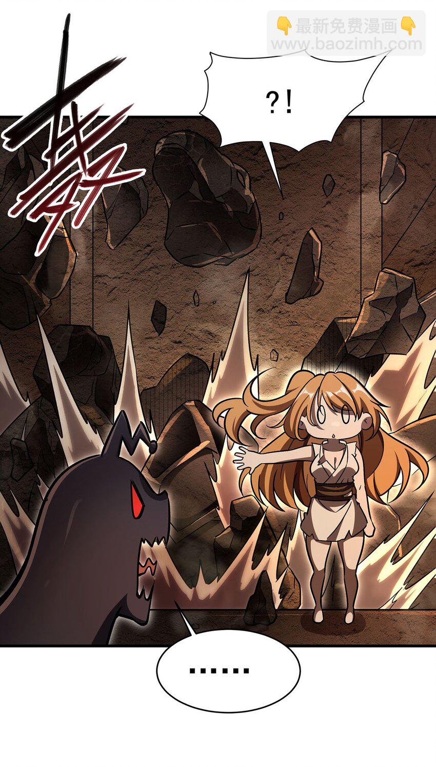 67 四兽皎天炮(1/2)-第69话