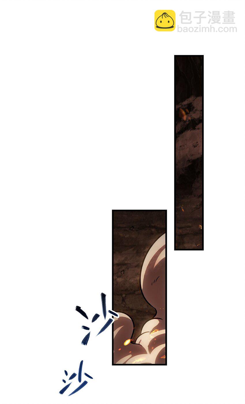 67 四兽皎天炮(1/2)-第69话