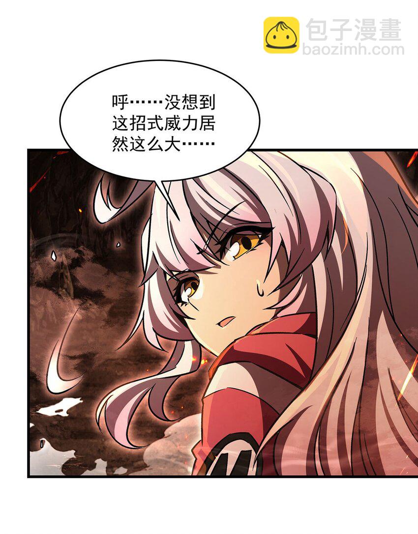 67 四兽皎天炮(1/2)-第69话