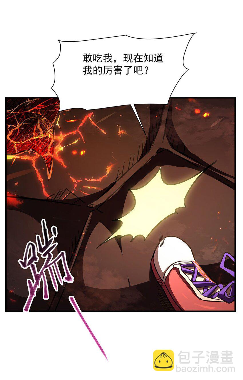 67 四兽皎天炮(1/2)-第69话