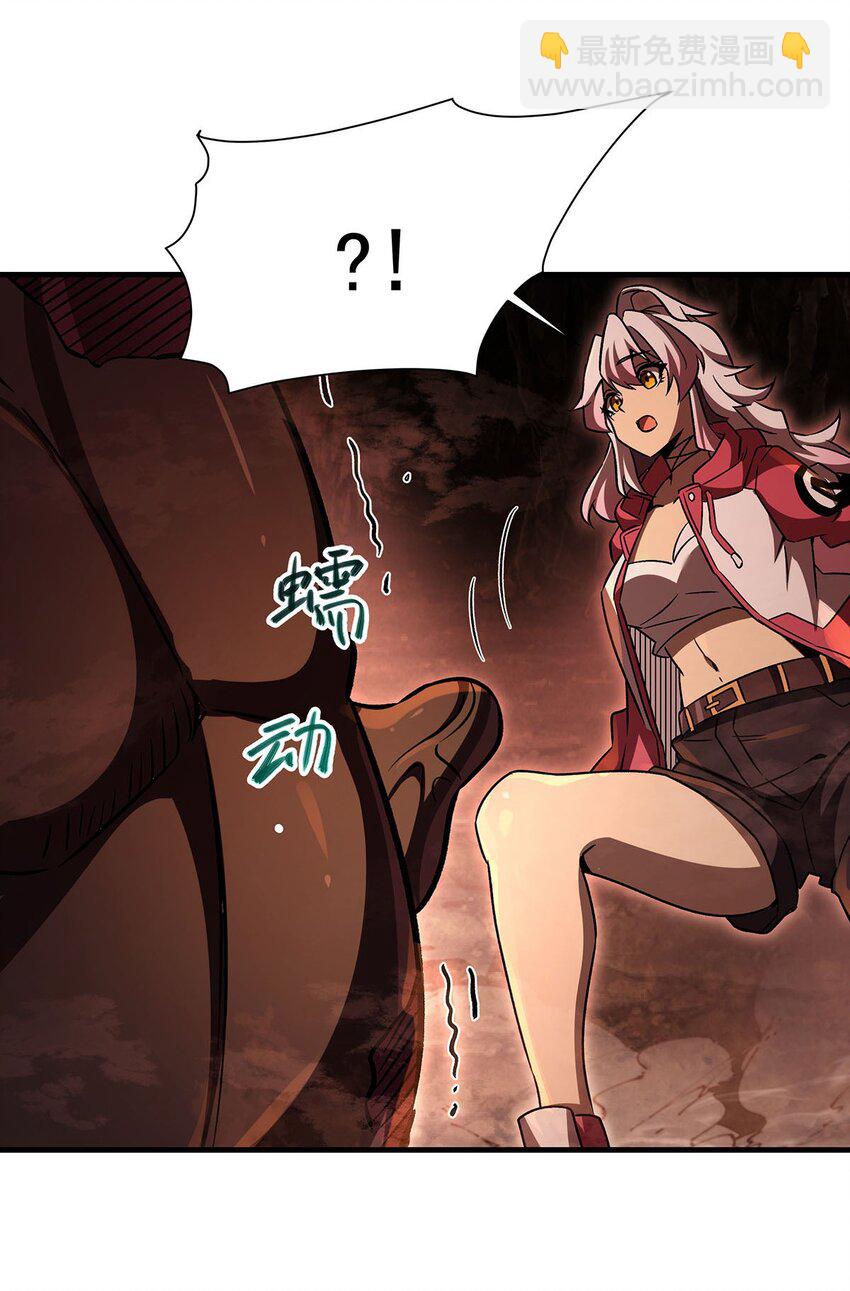 67 四兽皎天炮(1/2)-第69话