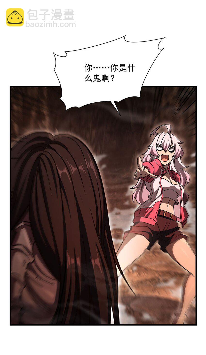 67 四兽皎天炮(1/2)-第69话