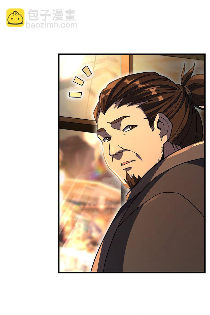 69 鬼市(1/2)-第71话