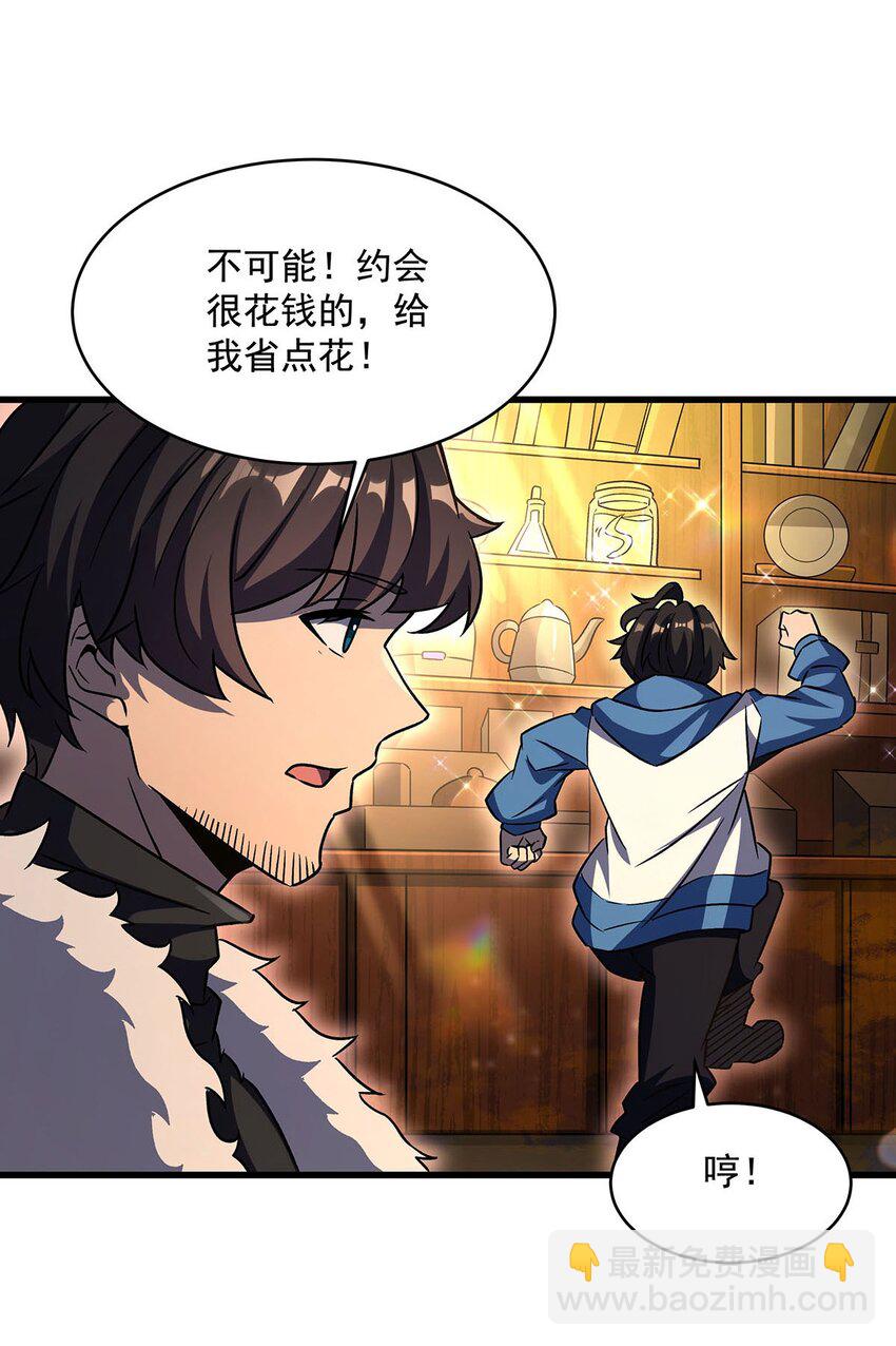 69 鬼市(1/2)-第71话