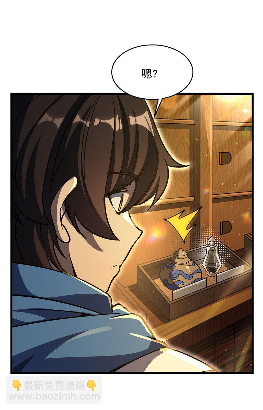 69 鬼市(1/2)-第71话