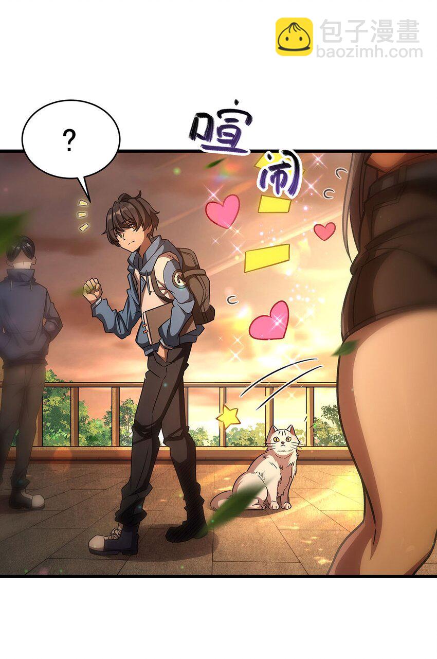 69 鬼市(1/2)-第71话