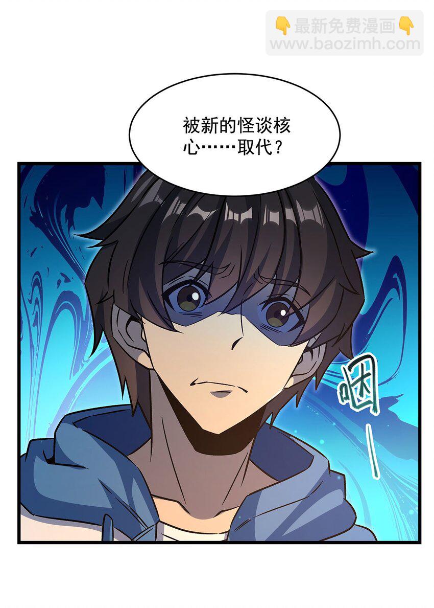 71 干爹的疼爱(1/2)-第73话