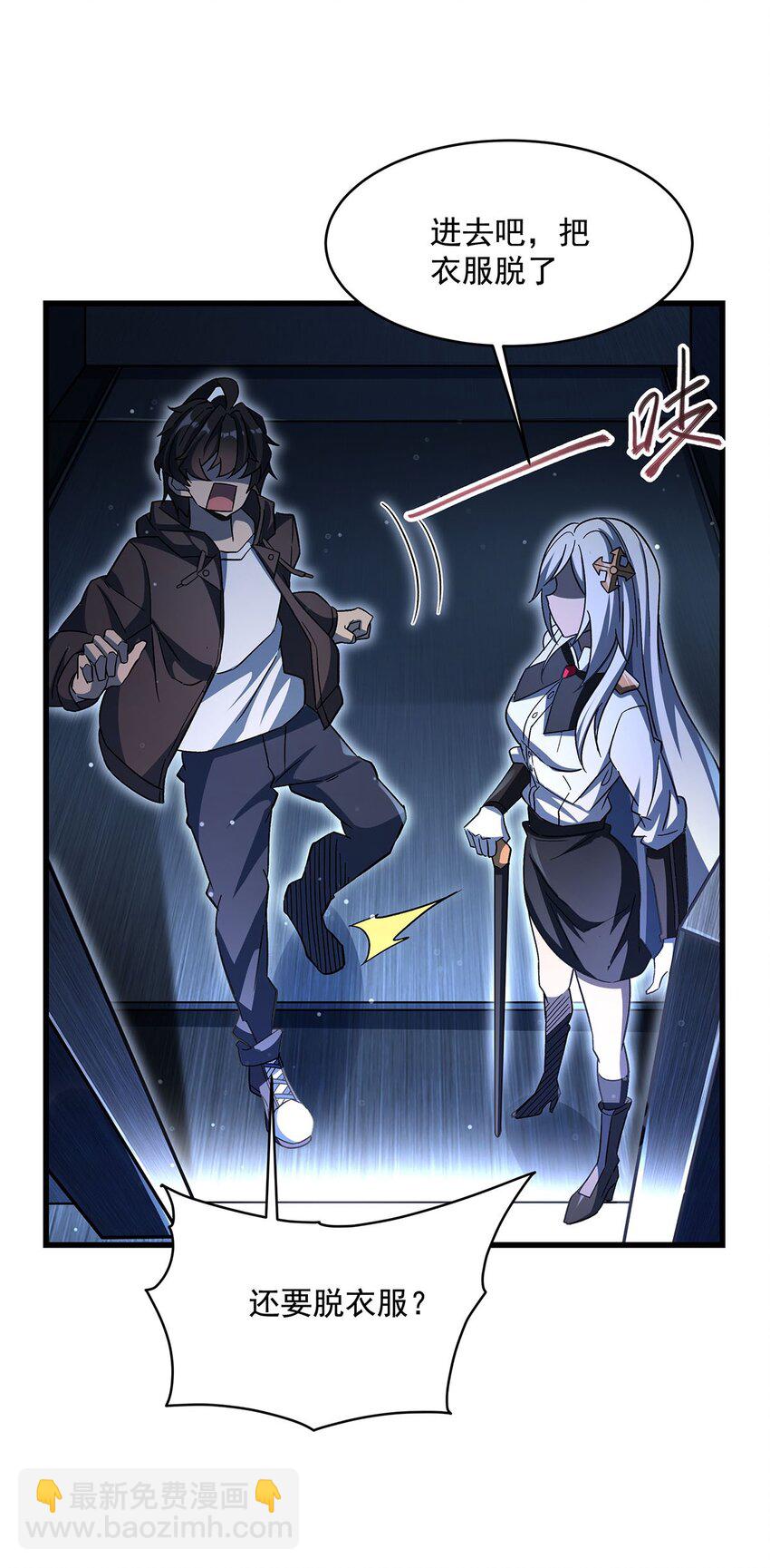 71 干爹的疼爱(1/2)-第73话