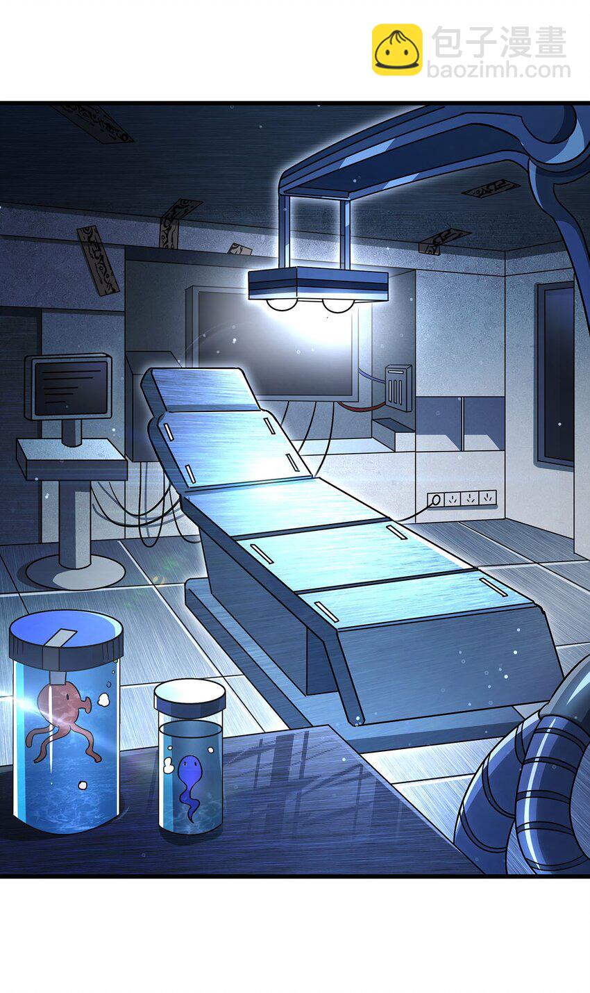 71 干爹的疼爱(1/2)-第73话