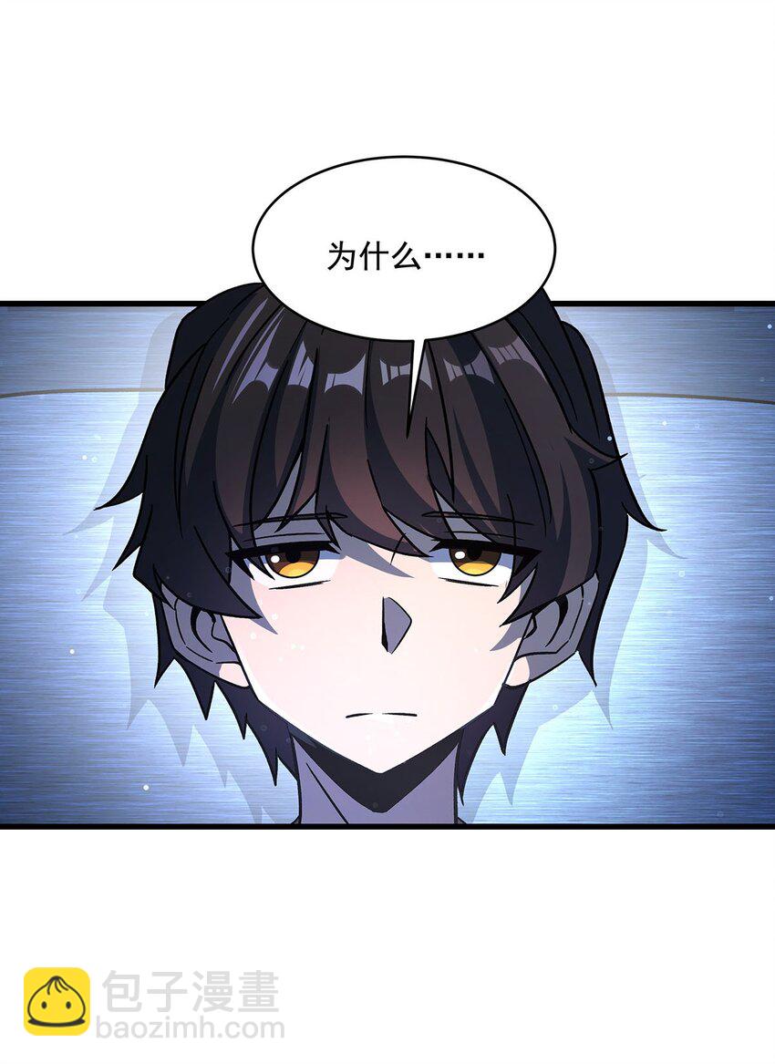 71 干爹的疼爱(1/2)-第73话