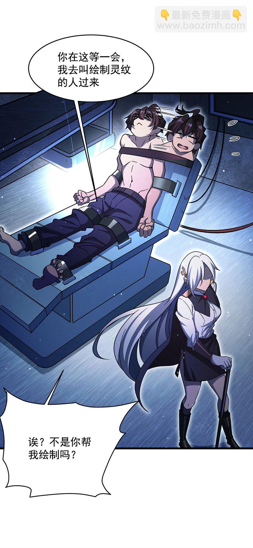 71 干爹的疼爱(1/2)-第73话