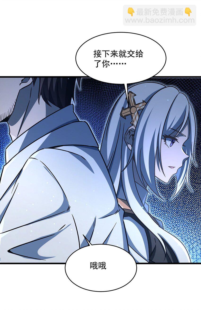 71 干爹的疼爱(1/2)-第73话