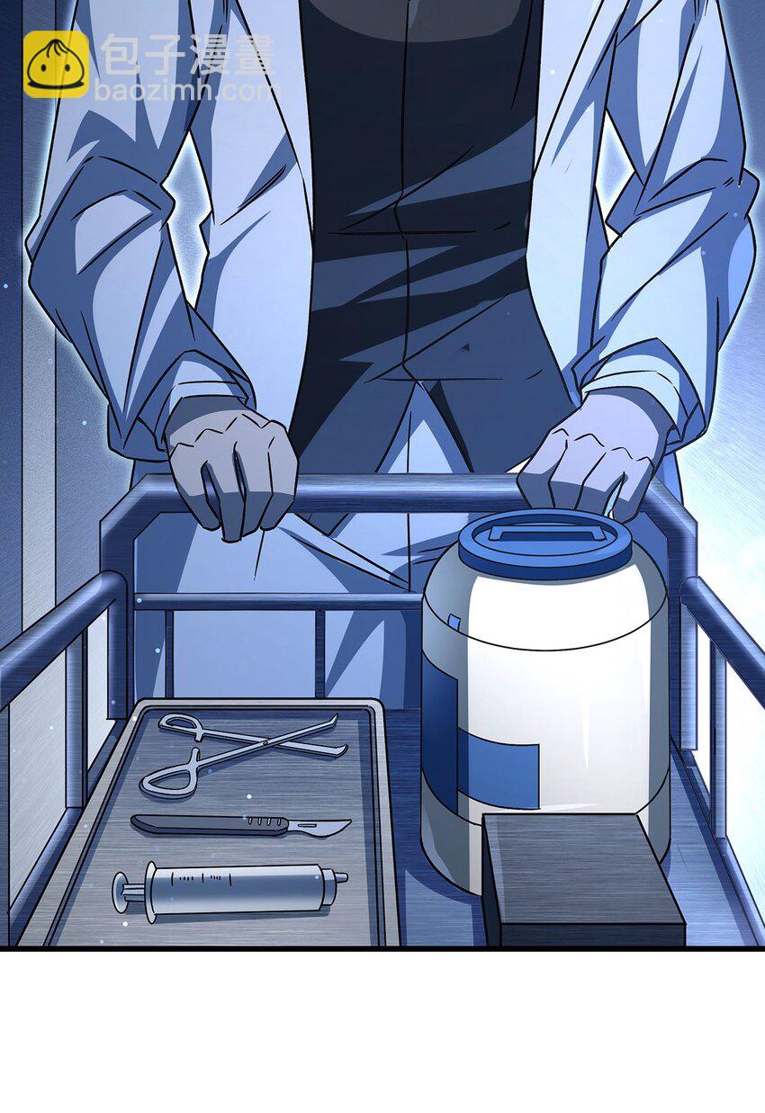 71 干爹的疼爱(1/2)-第73话