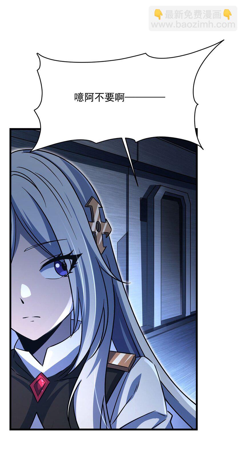 71 干爹的疼爱(1/2)-第73话