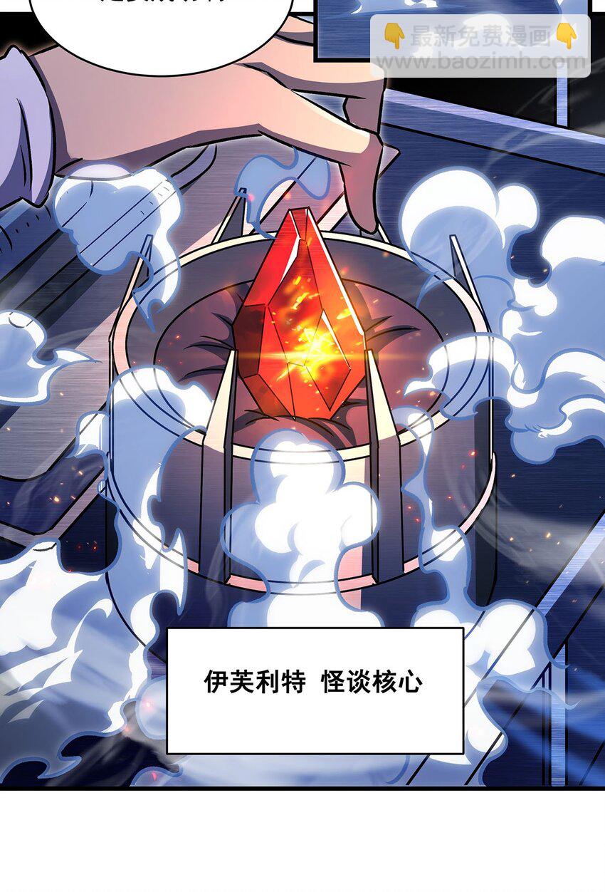 71 干爹的疼爱(1/2)-第73话