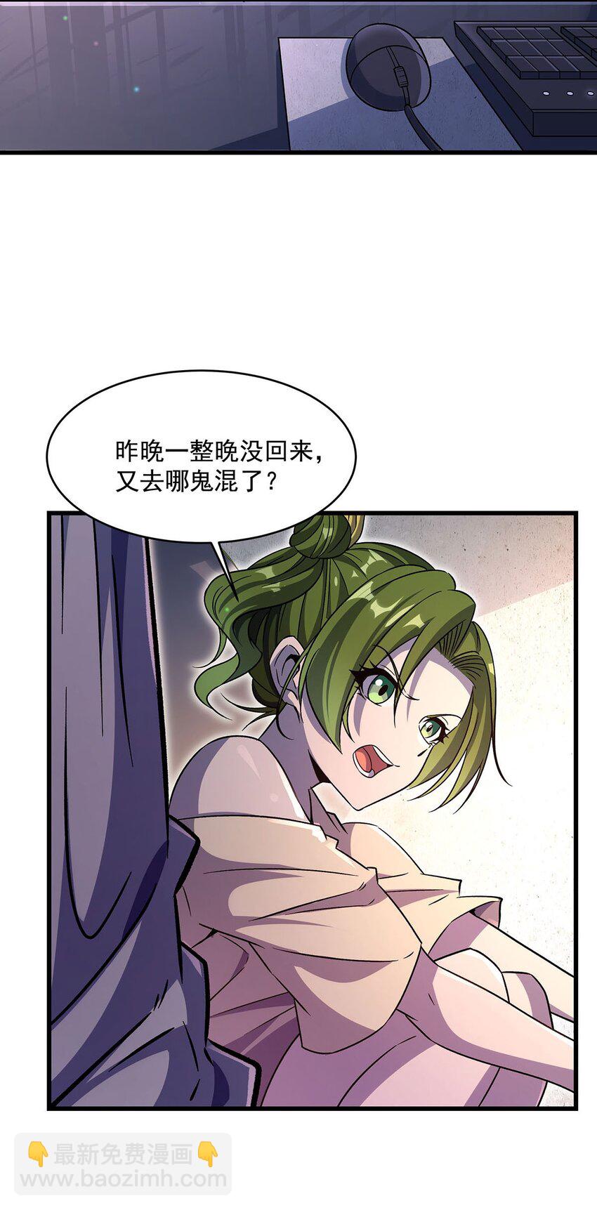 71 干爹的疼爱(1/2)-第73话