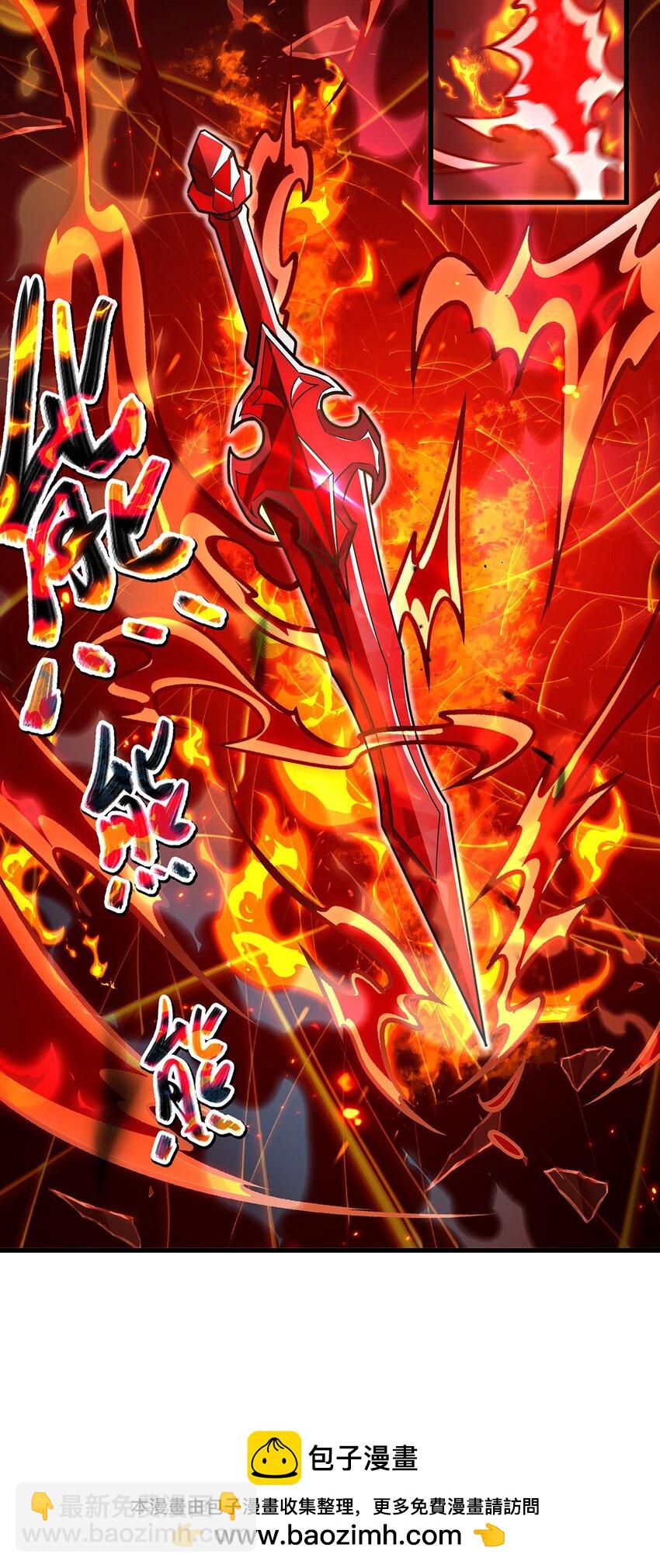 71 干爹的疼爱(1/2)-第73话