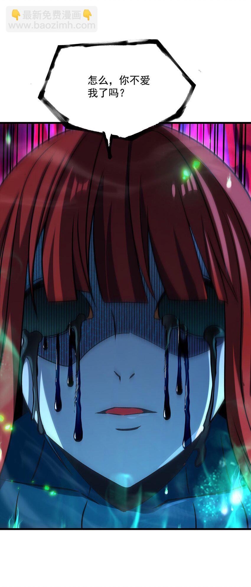 73 菇娘(1/2)-第75话