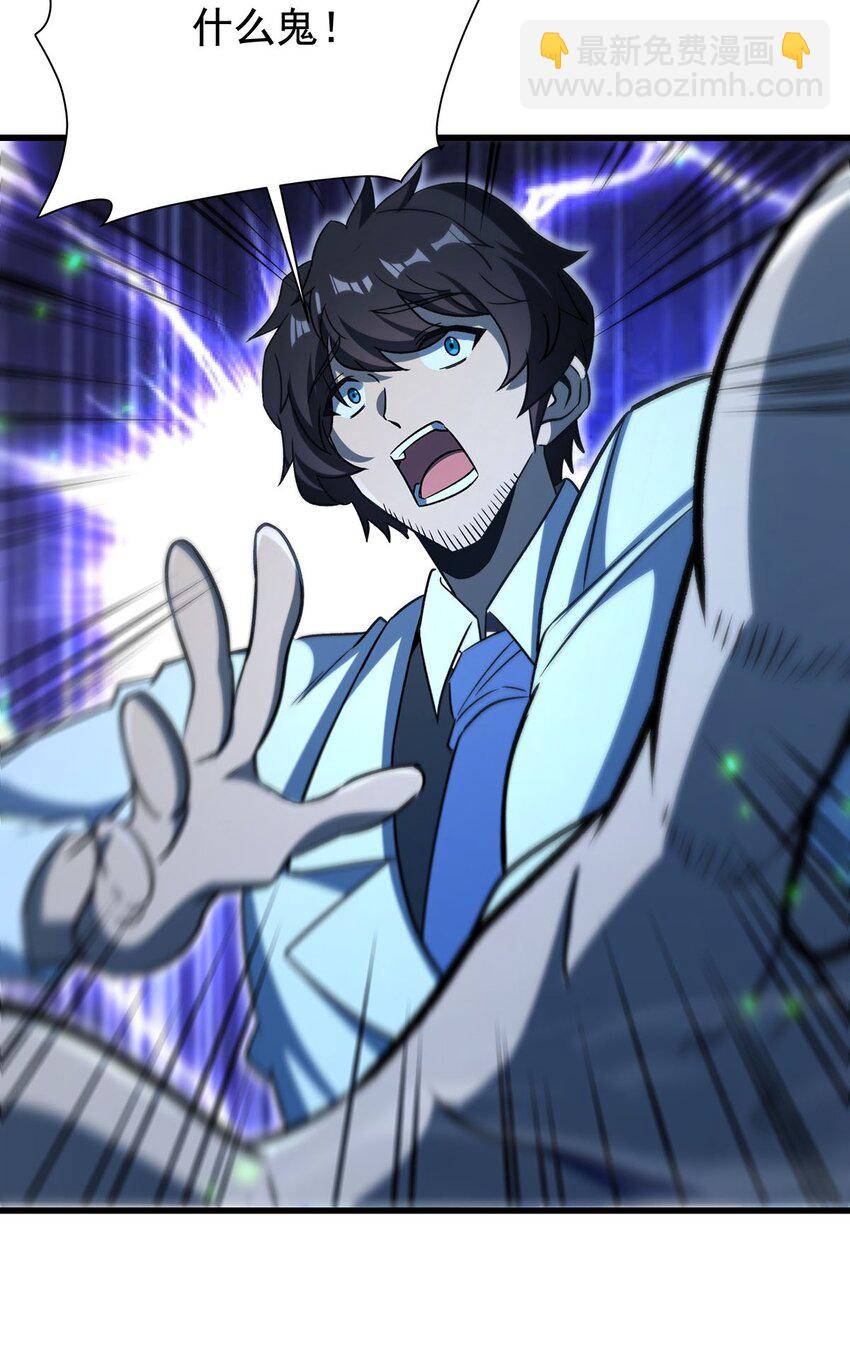 73 菇娘(1/2)-第75话