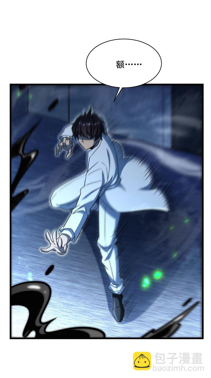 73 菇娘(1/2)-第75话