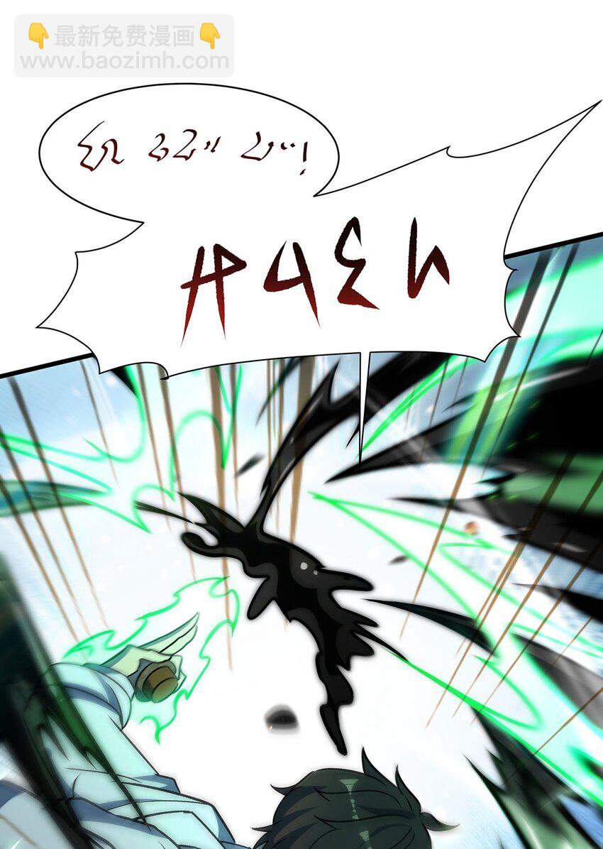 73 菇娘(1/2)-第75话