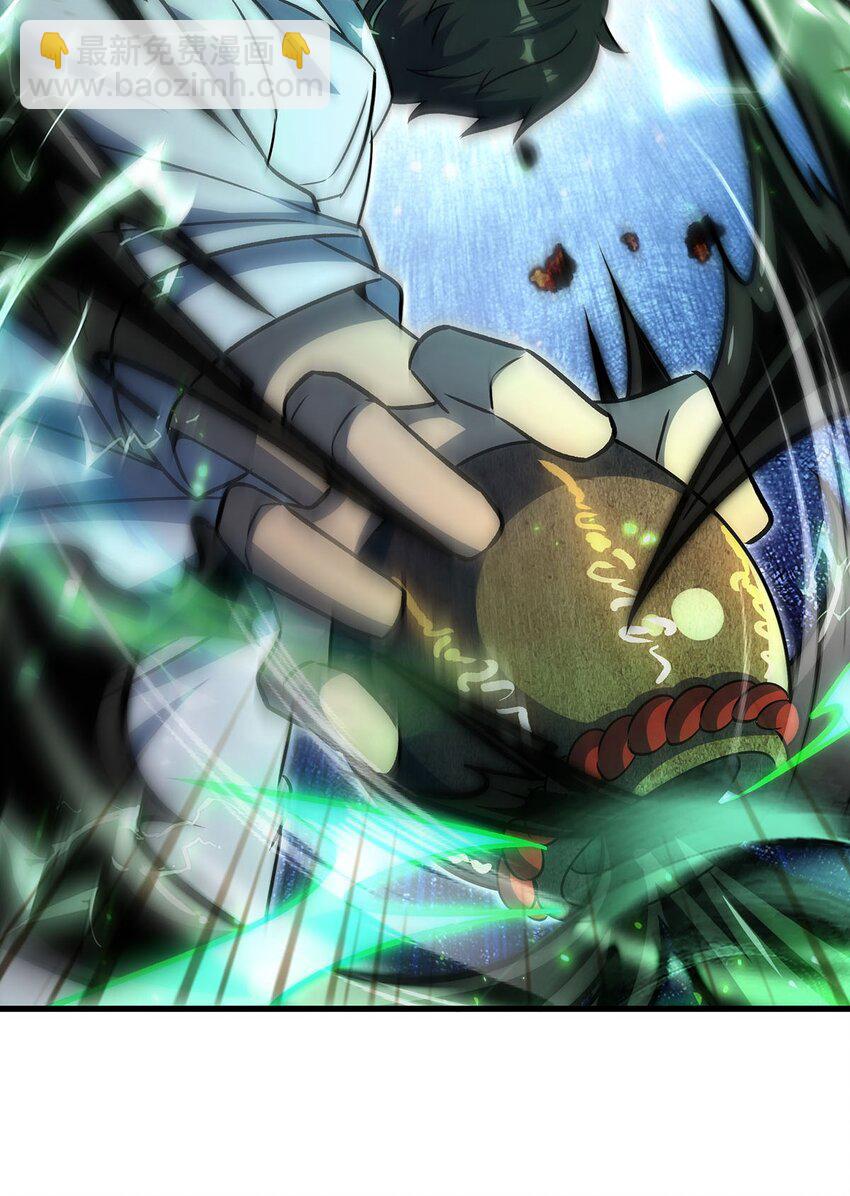 73 菇娘(1/2)-第75话