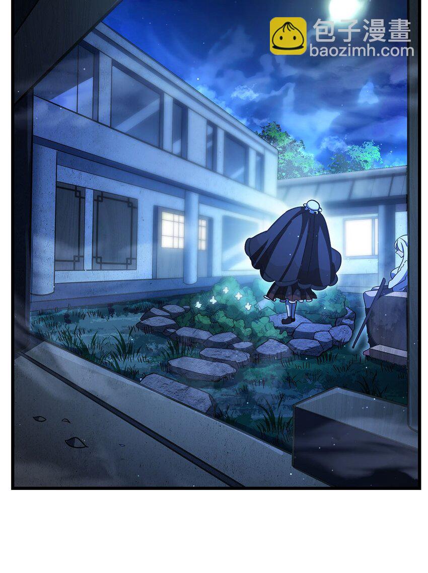 73 菇娘(1/2)-第75话