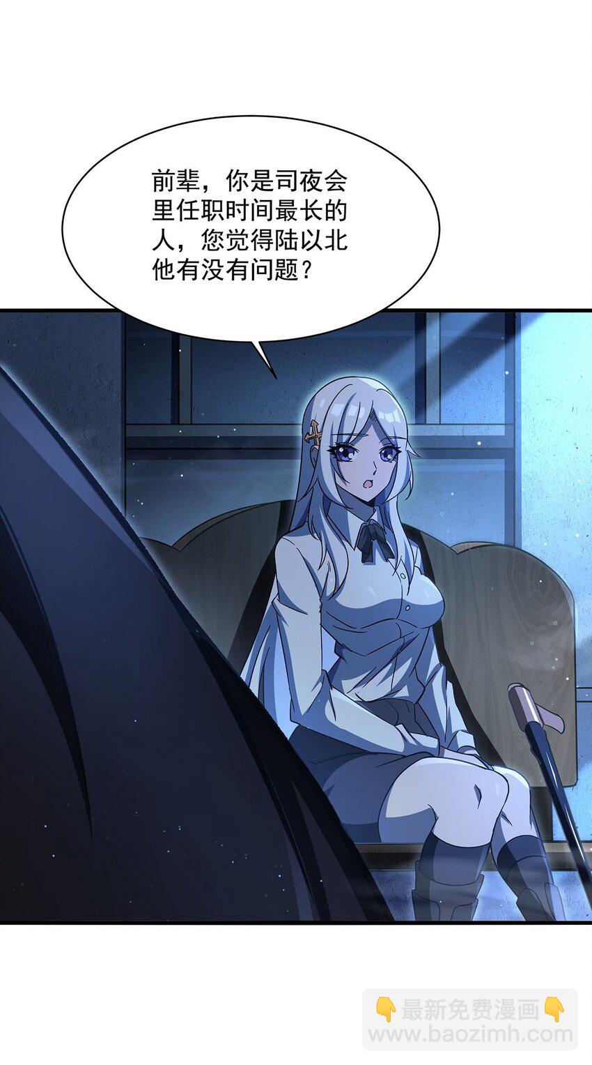 73 菇娘(1/2)-第75话