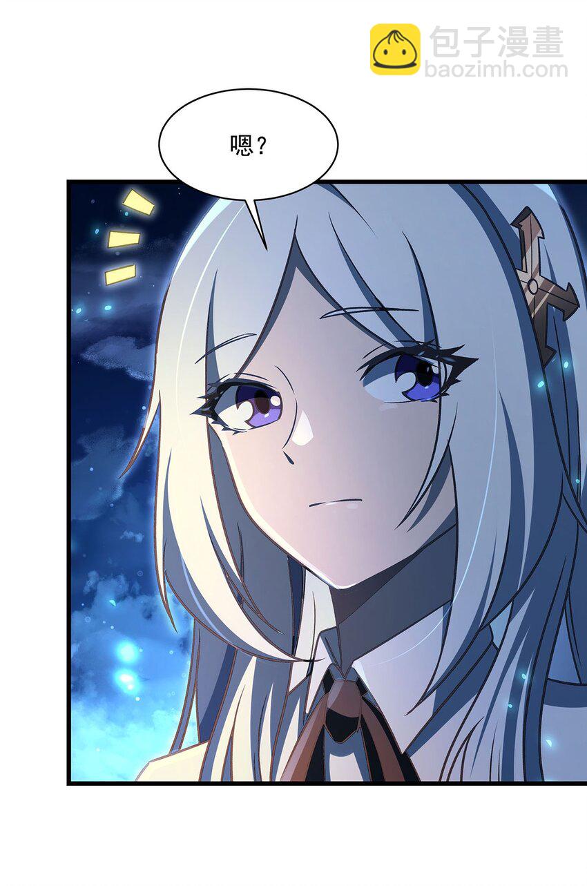 73 菇娘(1/2)-第75话