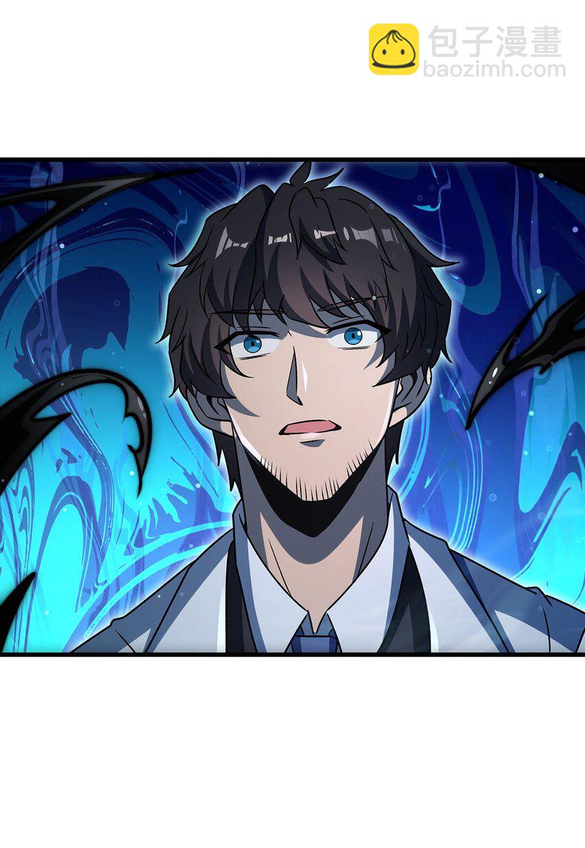 73 菇娘(1/2)-第75话