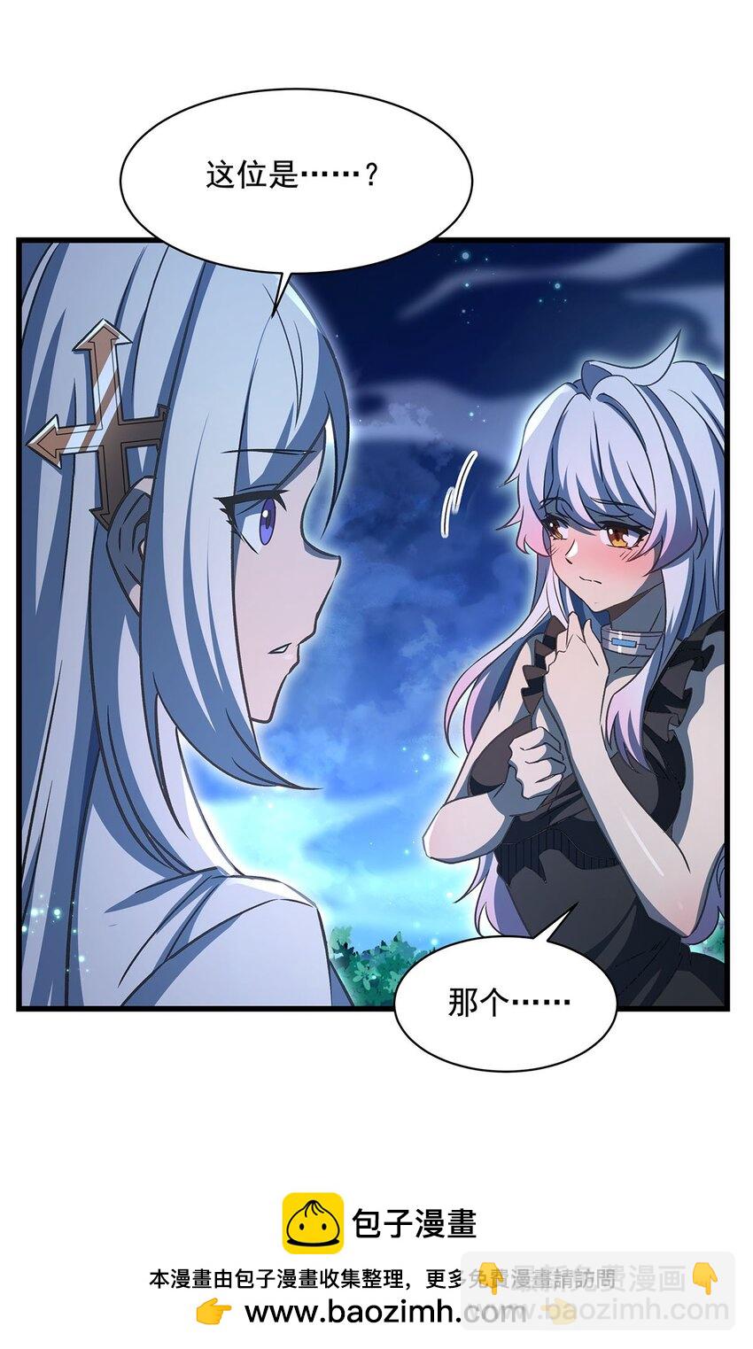 73 菇娘(1/2)-第75话