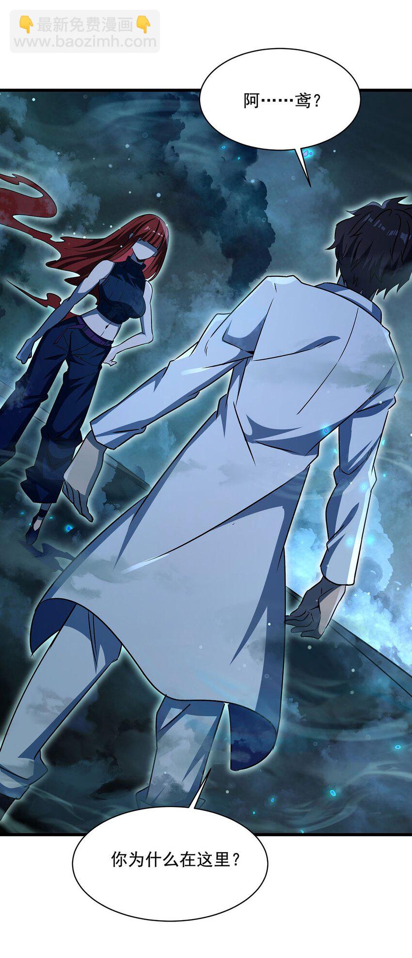 73 菇娘(1/2)-第75话