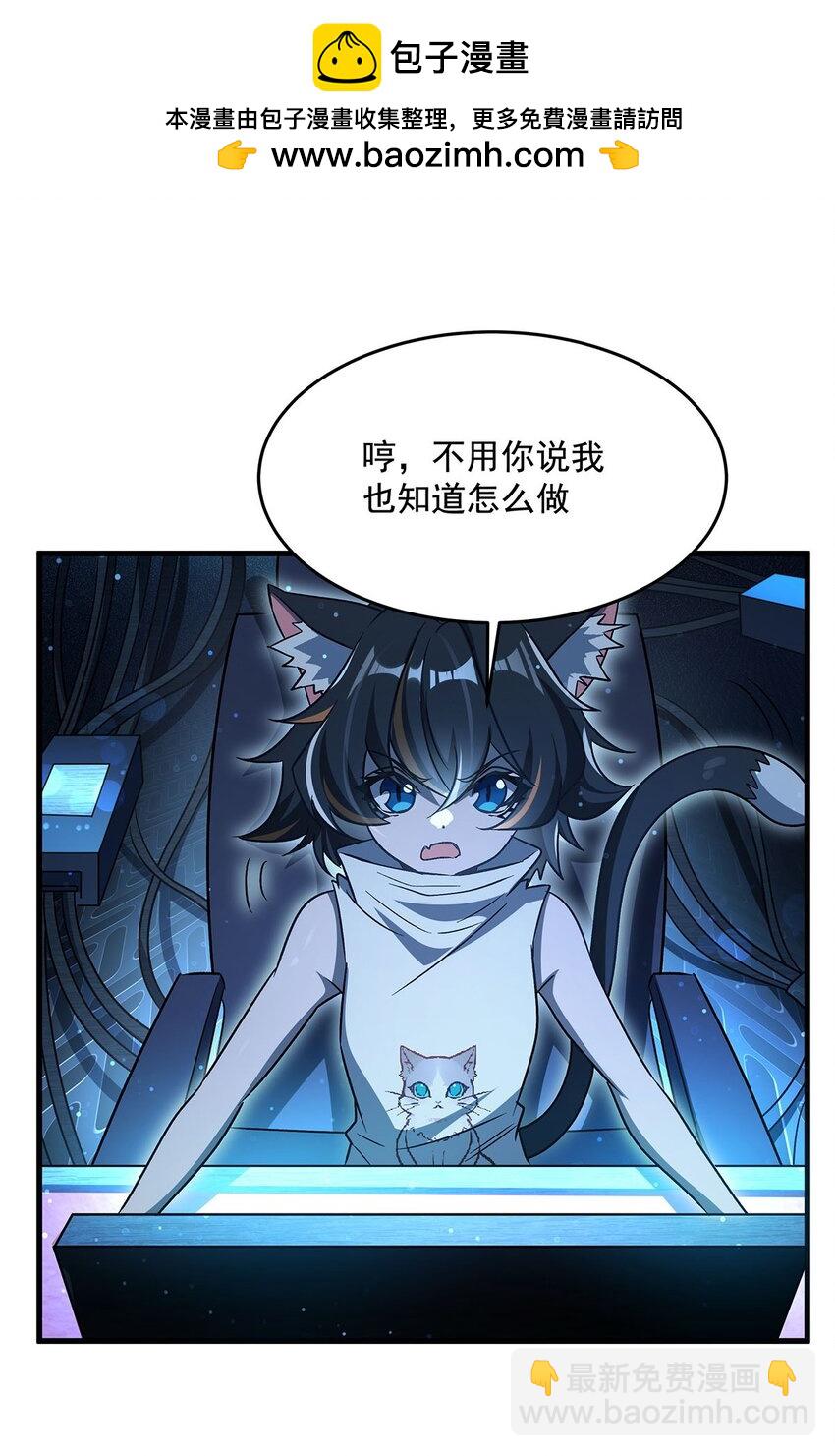 75 检查身体(1/2)-第77话