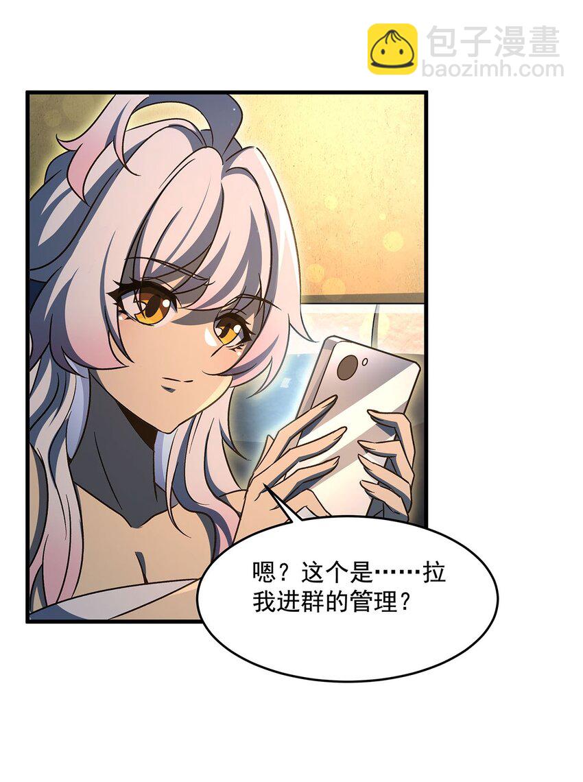 75 检查身体(1/2)-第77话