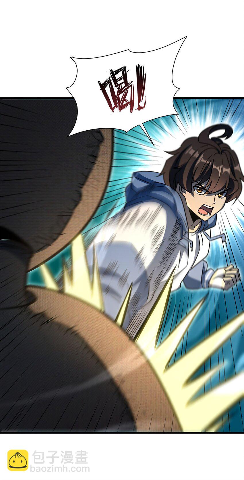 75 检查身体(1/2)-第77话