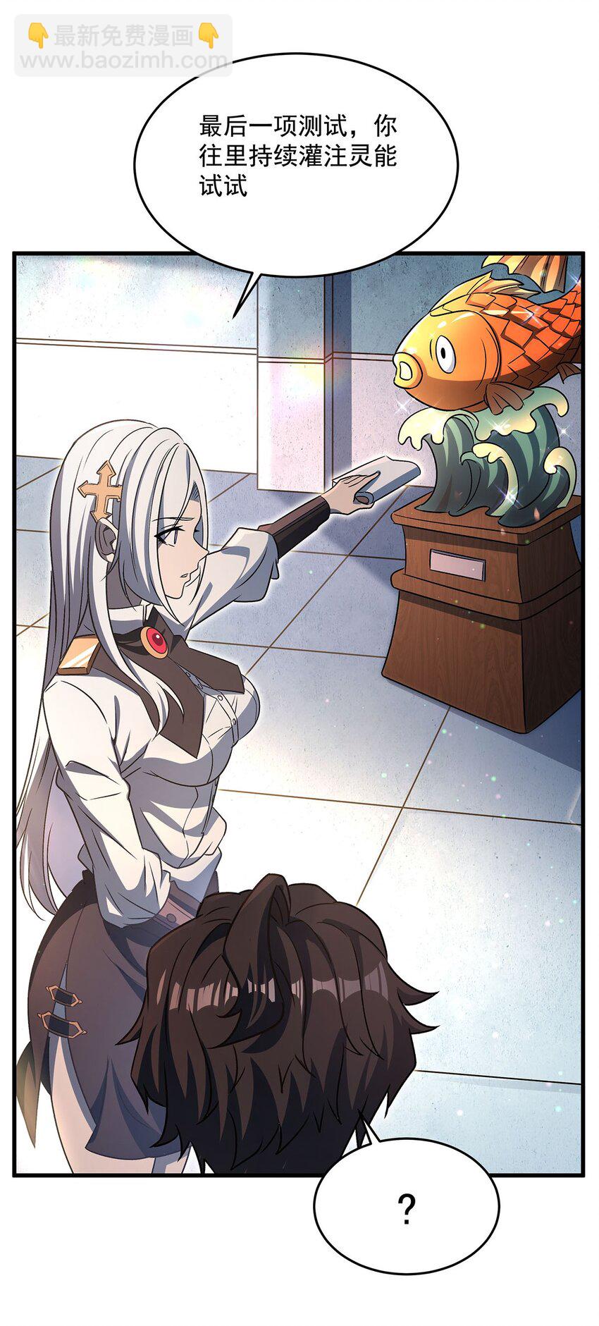 75 检查身体(1/2)-第77话