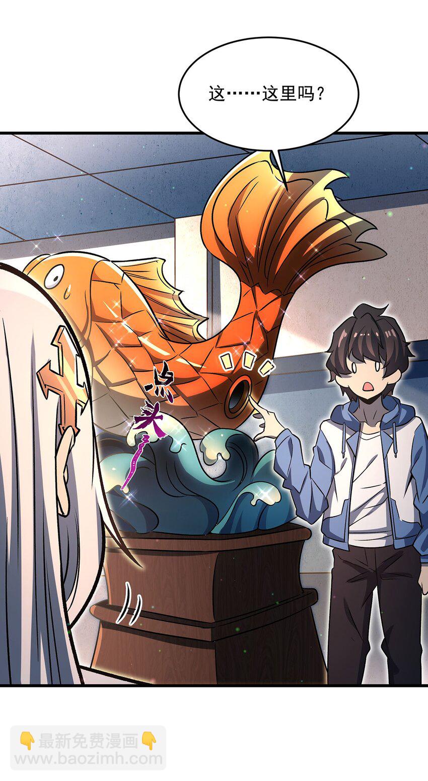 75 检查身体(1/2)-第77话