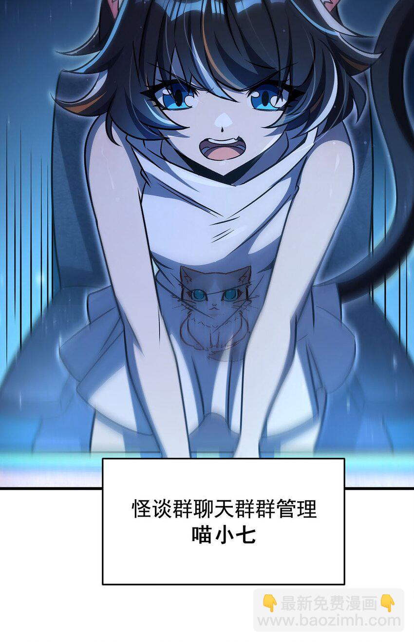 75 检查身体(1/2)-第77话