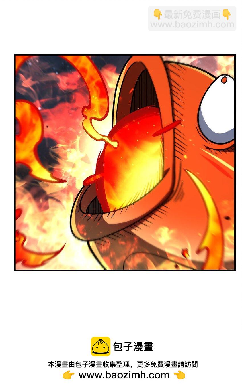 75 检查身体(1/2)-第77话