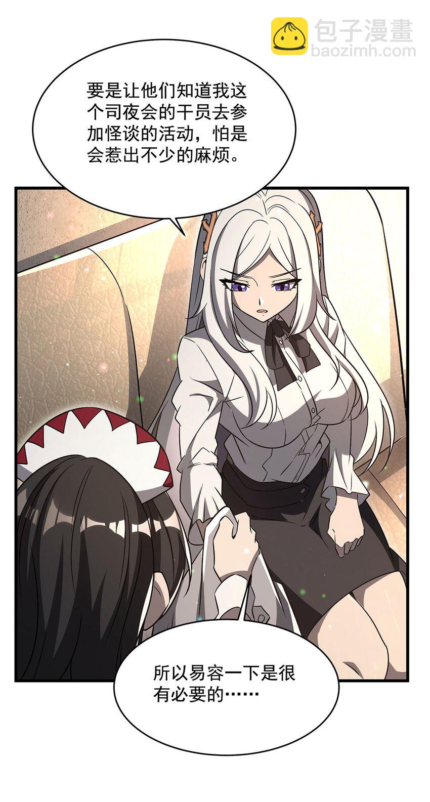 77 朱颜改(1/2)-第79话