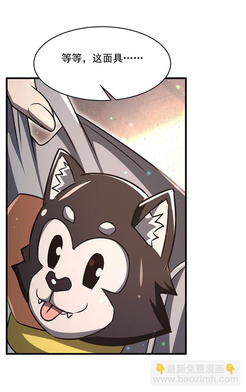 77 朱颜改(1/2)-第79话