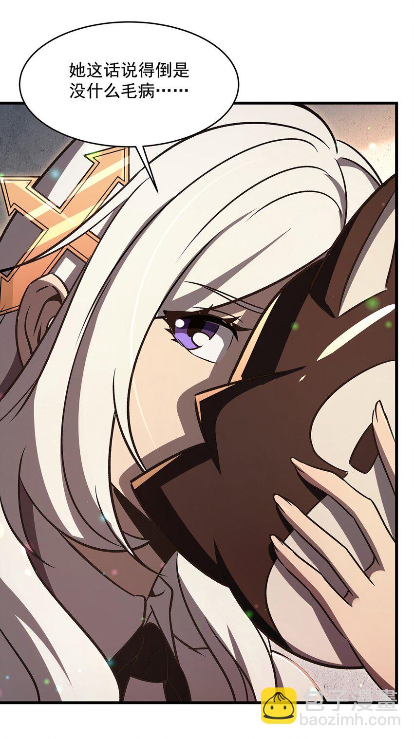 77 朱颜改(1/2)-第79话